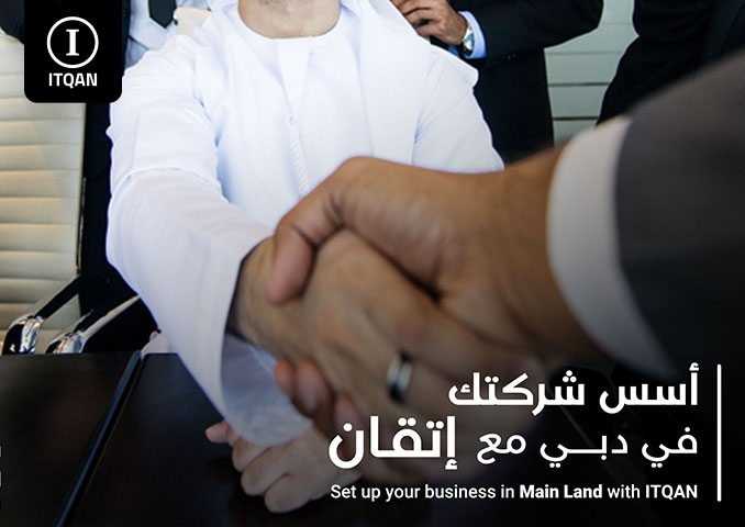 تأسيس